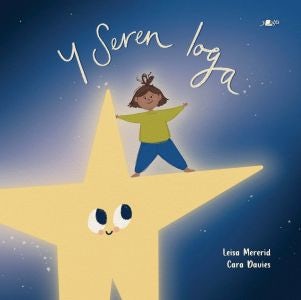Cover image for Y Seren Ioga, isbn: 9781800998247