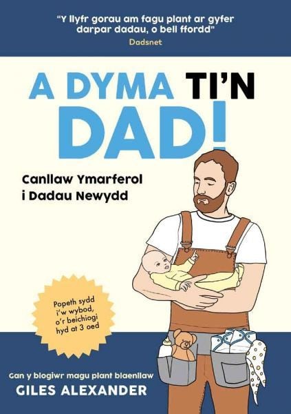 Cover image for A Dyma Ti'n Dad, isbn: 9781800998612