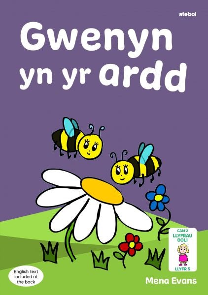 Cover image for Llyfrau Hwyl Magi Ann: Gwenyn yn yr Ardd, isbn: 9781801063531