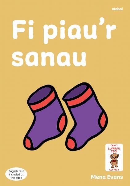 Cover image for Llyfrau Hwyl Magi Ann: Fi Piau'r Sanau, isbn: 9781801063623