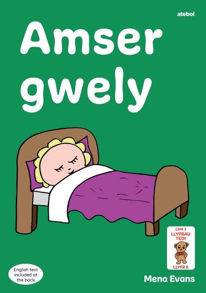 Cover image for Llyfrau Hwyl Magi Ann: Amser Gwely, isbn: 9781801063654