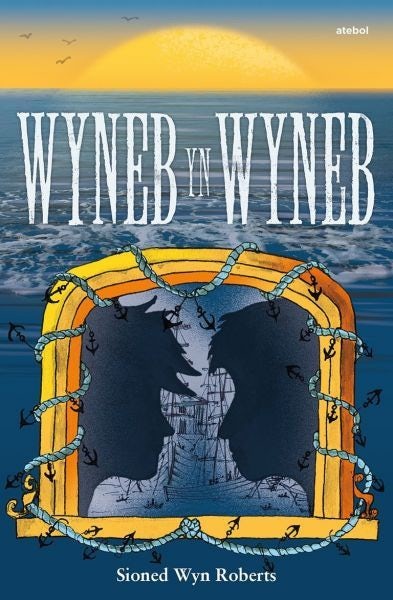 Cover image for Wyneb yn Wyneb, isbn: 9781801064200
