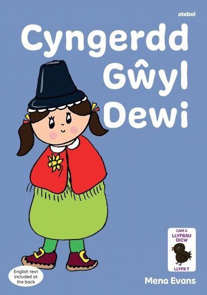Cover image for Llyfrau Hwyl Magi Ann: Cyngerdd Gŵyl Dewi, isbn: 9781801064743