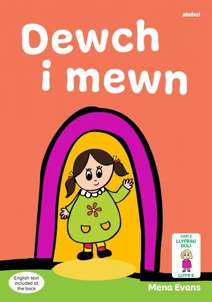 Cover image for Llyfrau Hwyl Magi Ann: Dewch i Mewn, isbn: 9781801064835