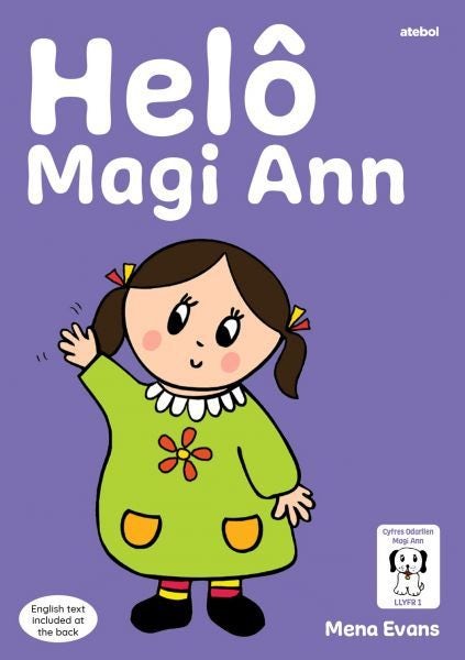 Cover image for Llyfrau Hwyl Magi Ann: Helô Magi Ann, isbn: 9781801064880