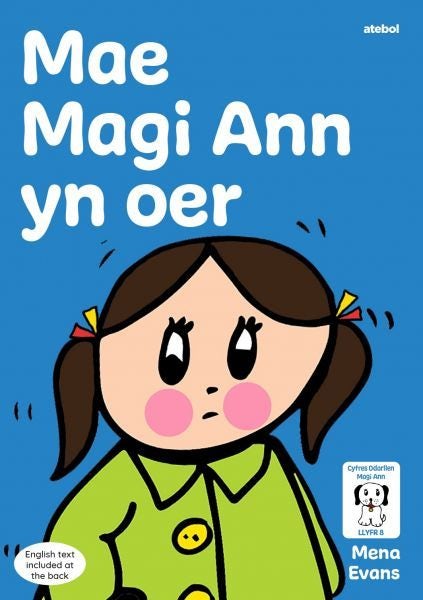 Cover image for Llyfrau Hwyl Magi Ann: Mae Magi Ann yn Oer, isbn: 9781801064958