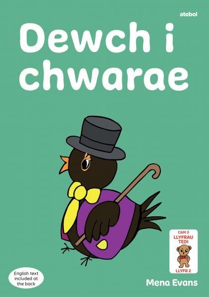 Cover image for Llyfrau Hwyl Magi Ann: Dewch i Chwarae, isbn: 9781801064996