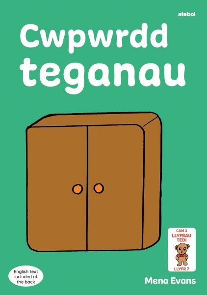 Cover image for Llyfrau Hwyl Magi Ann: Cwpwrdd Teganau, isbn: 9781801065047