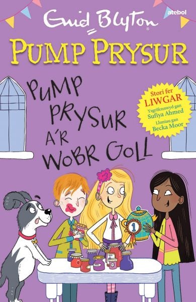 Cover image for Pump Prysur a'r Wobr Goll, isbn: 9781801065832