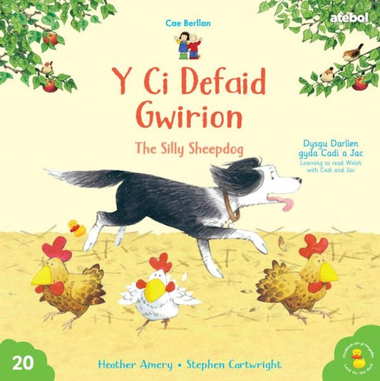Cover image for Cyfres Cae Berllan: Y Ci Defaid Gwirion / The Silly Sheepdog, isbn: 9781801066211