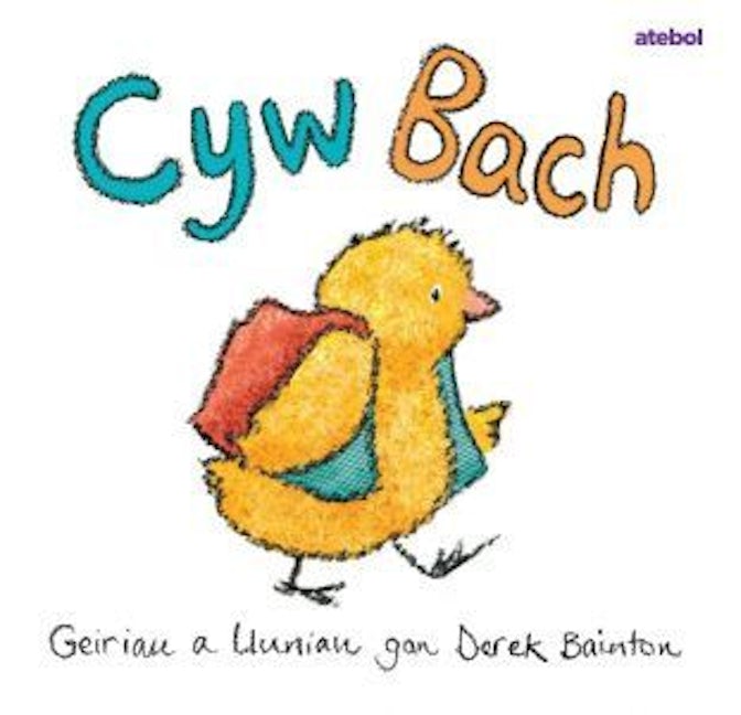 Cover image for Cyw Bach, isbn: 9781801066648