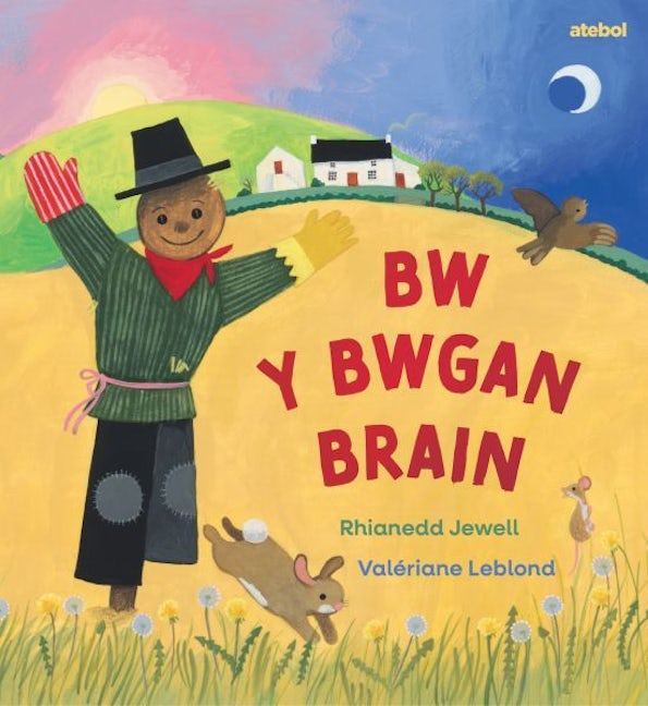 Cover image for Bw y Bwgan Brain, isbn: 9781801066662