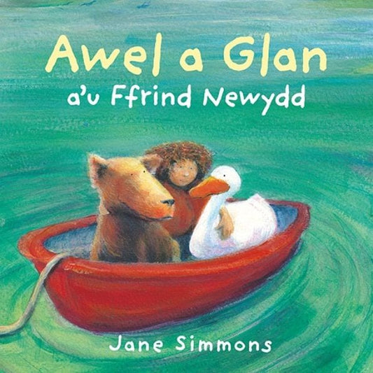 Cover image for Awel a Glan a'u Ffrind Newydd, isbn: 9781802580686