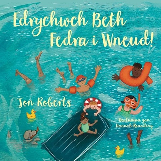 Cover image for Edrychwch Beth Fedra i Wneud!, isbn: 9781802581423