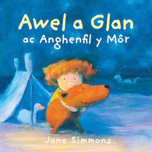 Cover image for Awel a Glan ac Anghenfil y Môr, isbn: 9781802582468