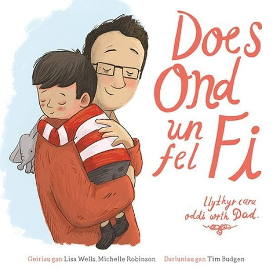 Cover image for Does Ond Un Fel Fi: Llythyr Caru Oddi wrth Dad, isbn: 9781802582659