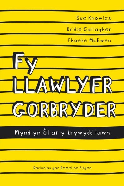 Cover image for Fy Llawlyfr Gorbryder, isbn: 9781802585735