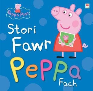 Cover image for Stori Fawr Peppa Fach, isbn: 9781804160602