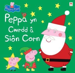 Cover image for Peppa yn Cwrdd â Siôn Corn, isbn: 9781804160633