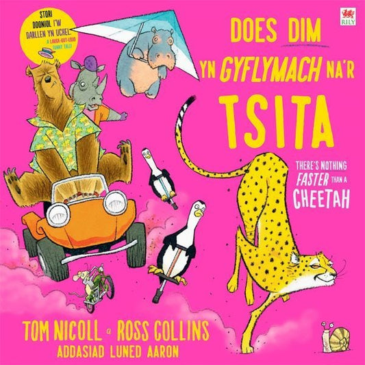 Cover image for Does Dim yn Gyflymach Na'r Tsita / There's Nothing Faster Than a Cheetah, isbn: 9781804161043