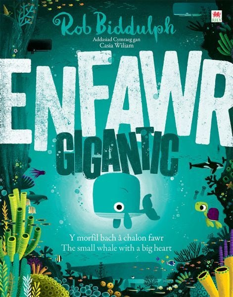 Cover image for Enfawr/Gigantic, isbn: 9781804161333