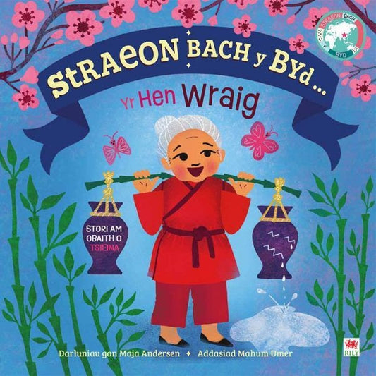 Cover image for Straeon Bach y Byd: Yr Hen Wraig / Old Woman, isbn: 9781804161449