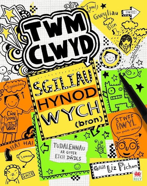Cover image for Cyfres Twm Clwyd: 9. Sgiliau Hynod Wych, isbn: 9781804162712