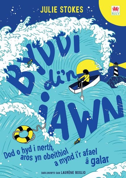 Cover image for Darllen yn Well: Byddi Di'n Iawn, isbn: 9781804163320