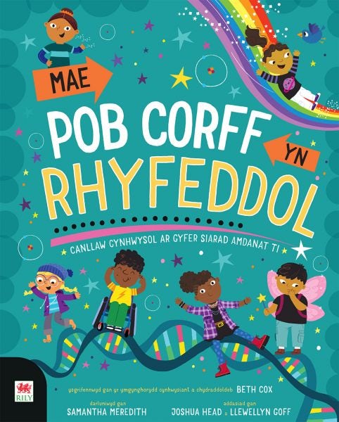 Cover image for Mae Pob Corff yn Rhyfeddol, isbn: 9781804163702