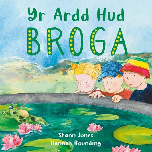 Cover image for Yr Ardd Hud: Broga, isbn: 9781805950820