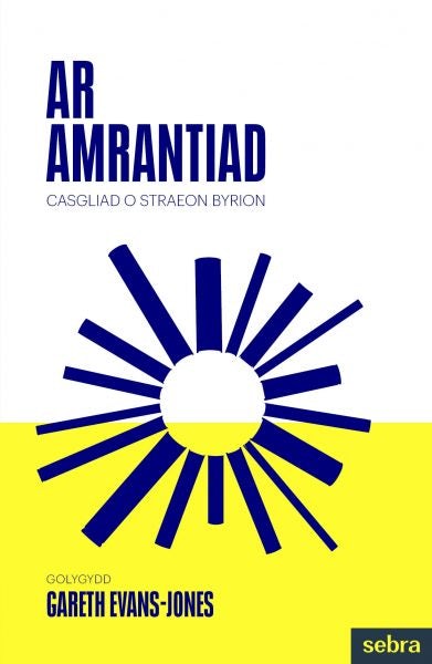 Cover image for Ar Amrantiad, isbn: 9781835390078