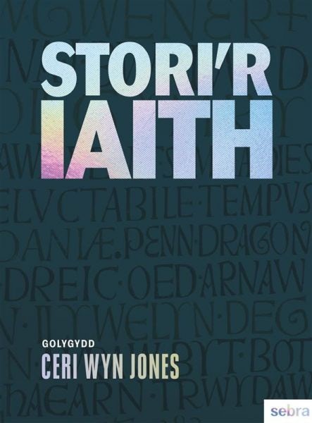 Cover image for Stori'r Iaith, isbn: 9781835390184