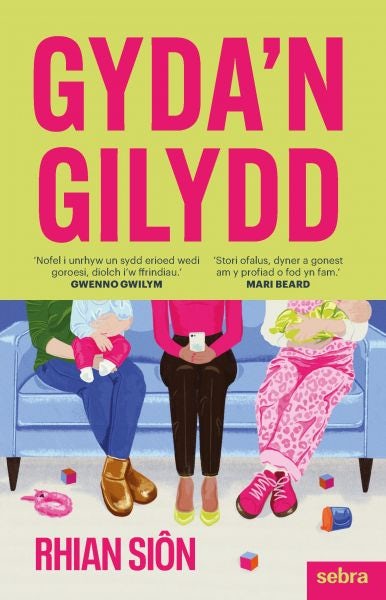 Cover image for Gyda'n Gilydd, isbn: 9781835390214
