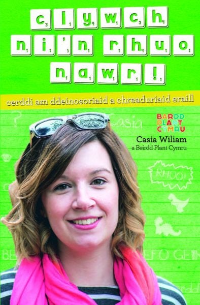 Cover image for Clywch ni’n rhuo nawr, isbn: 9781845243500