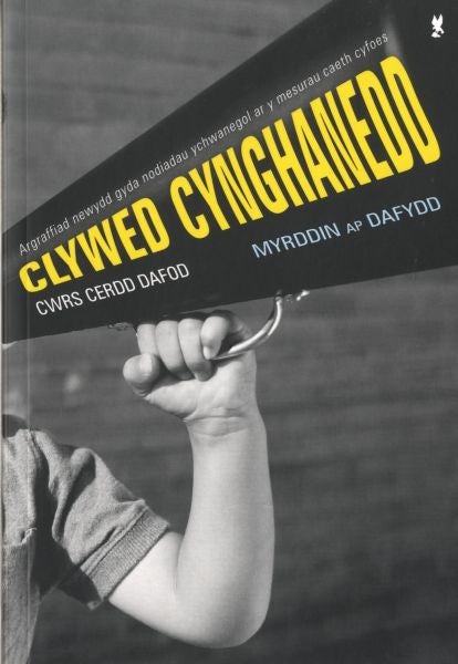 Cover image for Clywed Cynghanedd - Cwrs Cerdd Dafod, isbn: 9781845243968