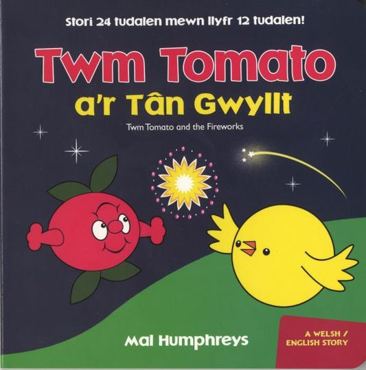 Cover image for Twm Tomato a'r Tân Gwyllt, isbn: 9781845274436