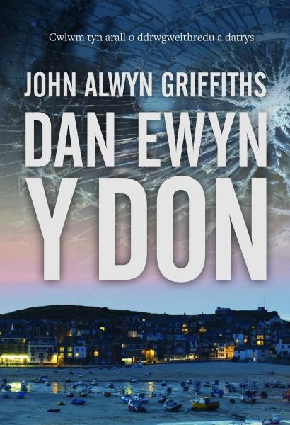 Cover image for Dan Ewyn y Don, isbn: 9781845274825