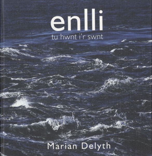 Cover image for Enlli - Tu Hwnt i'r Swnt, isbn: 9781845274863