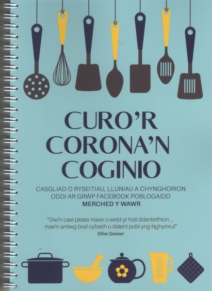 Cover image for Curo'r Corona'n Coginio, isbn: 9781845277710