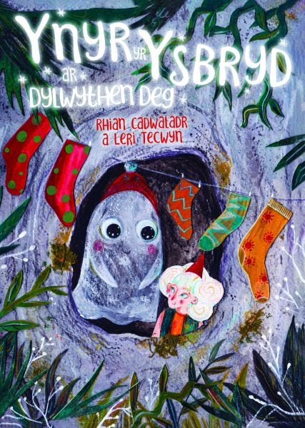 Cover image for Ynyr yr Ysbryd a'r Dylwythen Deg, isbn: 9781845278274