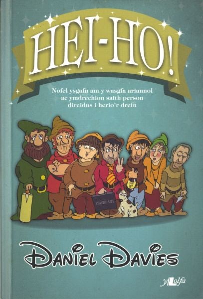 Cover image for Hei-Ho!, isbn: 9781847711403