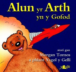 Cover image for Cyfres Alun yr Arth: Alun yr Arth yn y Gofod, isbn: 9781847713049