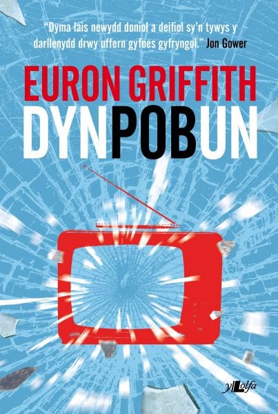 Cover image for Dyn Pob Un, isbn: 9781847713667