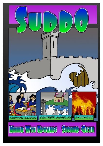 Cover image for Cyfres Cyffro!: Suddo, isbn: 9781847715944