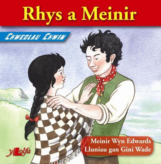 Cover image for Rhys a Meinir, isbn: 9781847719409