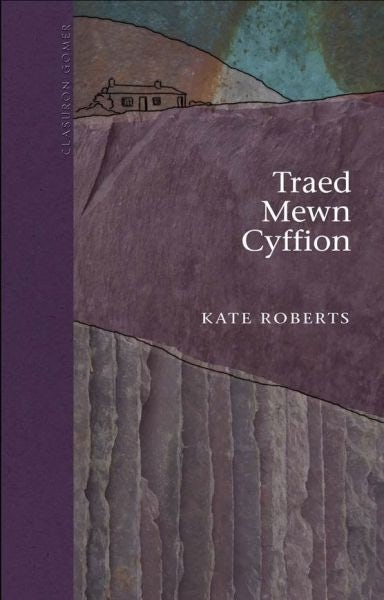 Cover image for Cyfres Clasuron: Traed Mewn Cyffion, isbn: 9781848513662