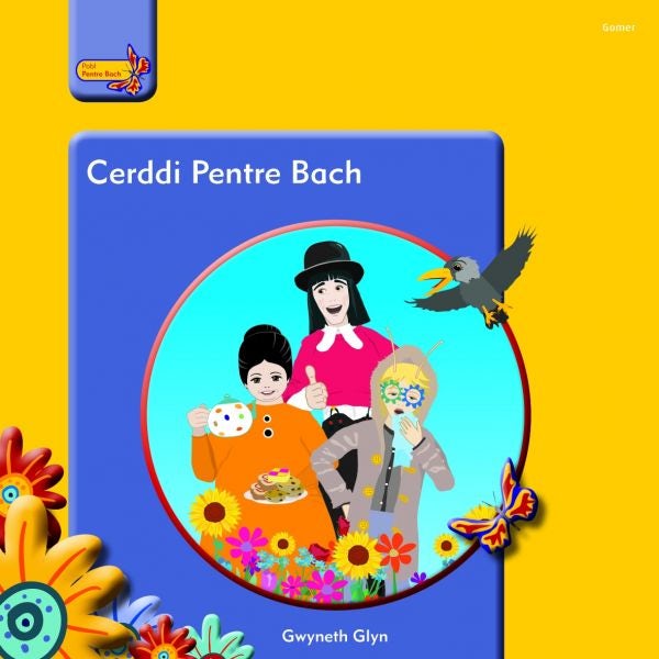 Cover image for Pobl Pentre Bach: Cerddi Pentre Bach, isbn: 9781848516335