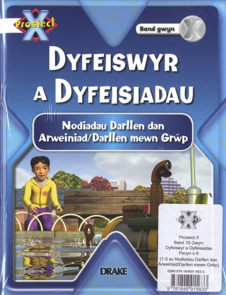 Cover image for Prosiect X: Band 10 Gwyn (Pecyn o 6) Dyfeiswyr, isbn: 9781848915633