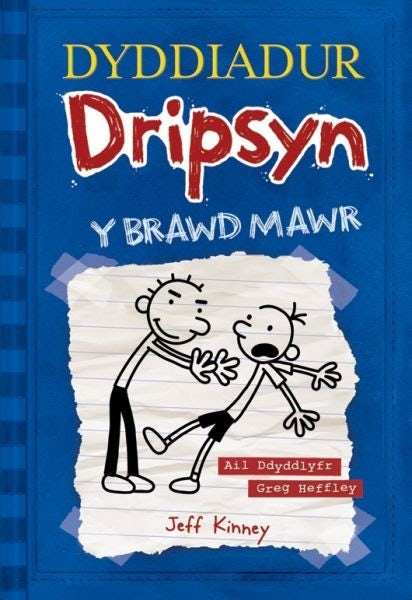 Cover image for Dyddiadur Dripsyn: 2. y Brawd Mawr, isbn: 9781849670593