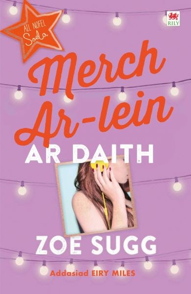 Cover image for Cyfres Zoella: Merch Ar-Lein ar Daith, isbn: 9781849670654